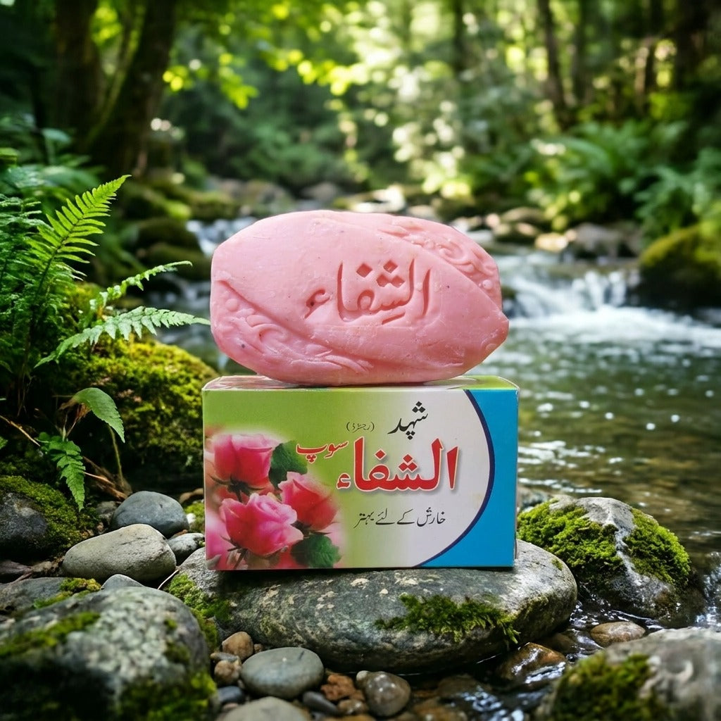 شہد الشِّفَاء صابن
