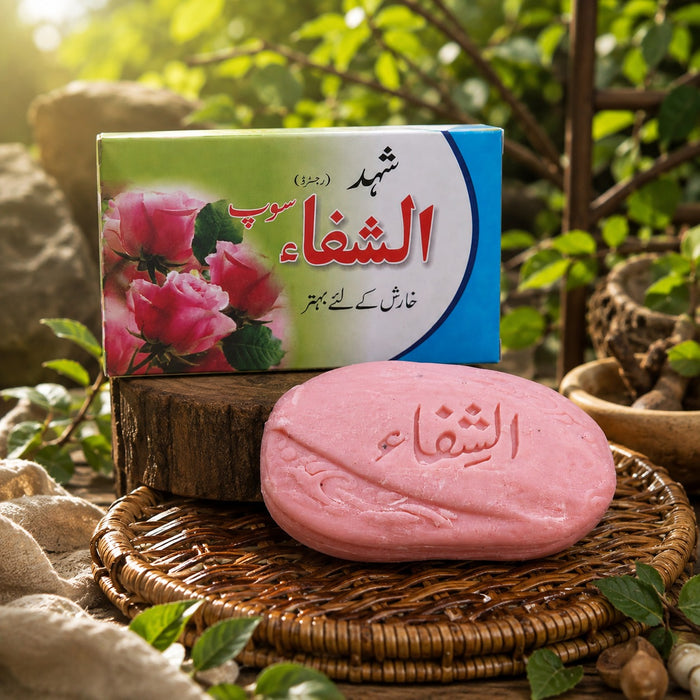 شہد الشِّفَاء صابن